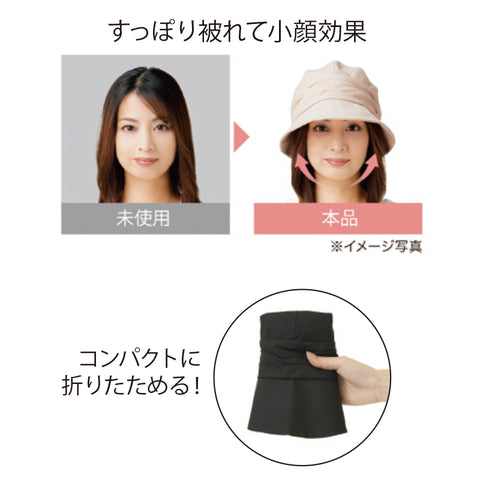NEEDS Cool Sunscreen Small Face Sun Visor Foldable Beige