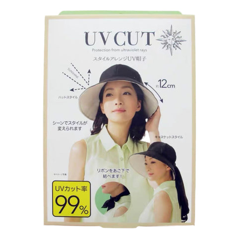 UV CUT Women's Wide Brim UV Protection Hat 99% UV Protection, Foldable, Strap-On