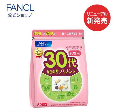 FANCL Comprehensive Multivitamin Supplement for Women in Their 30s – 30-Day Supply