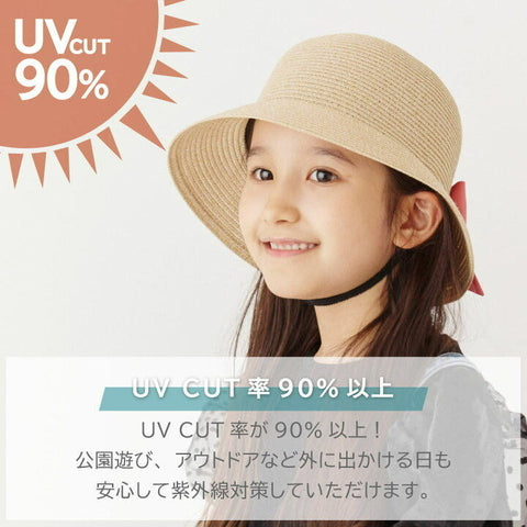 Girls’ Washable & Foldable Sun Hat with Bow – UV Cut 90% Protection, Available in 4 Colors