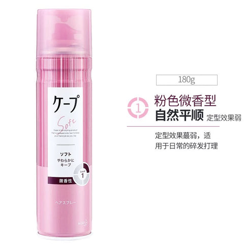 Kao Cape Hair Styling Spray – Natural & Smooth Finish, Lightly Scented, 180g