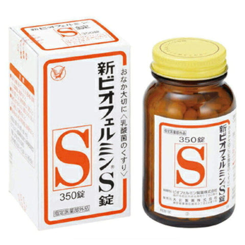 Taisho Seiyaku Biofermin S Tablets – Probiotics for Digestive Health, 350 Tablets