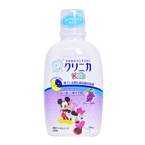 Japan Lion Disney Children's Mouthwash Anti-caries and Bad Breath Remover Alcohol-free Grape 250ml