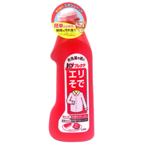 LION collar cleaner shirt collar cuffs underarm stubborn grease sweat stains yellowing stain remover 250g