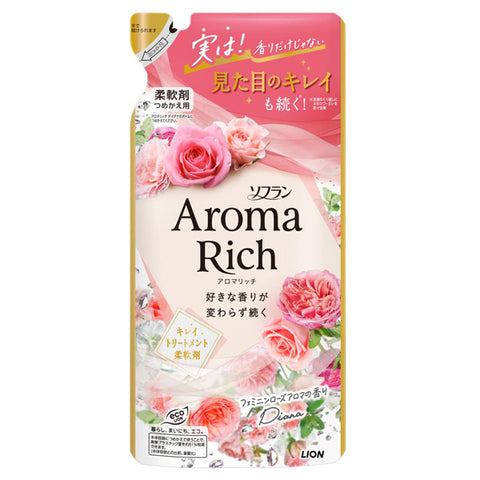 Japan Lion AROMA RICH Fabric Softener Fragrance Refill 380ml Pink Rose Fragrance