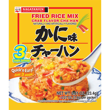 Nagatanien Fried Rice Vegetarian Seasoning Lazy Fried Rice Seasoning Pack Crab Stick 3 Packs 23.4g