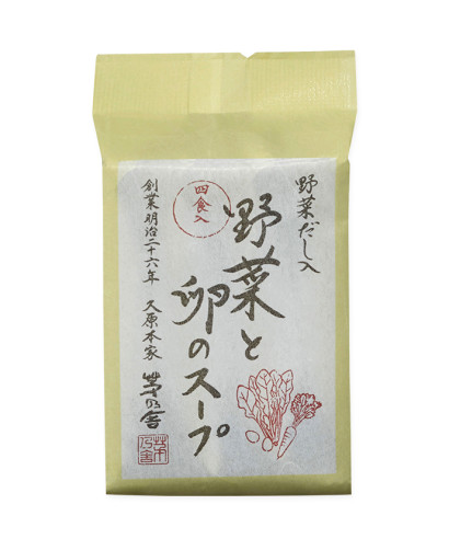 Kayano grass vegetable and egg soup (4 servings)
