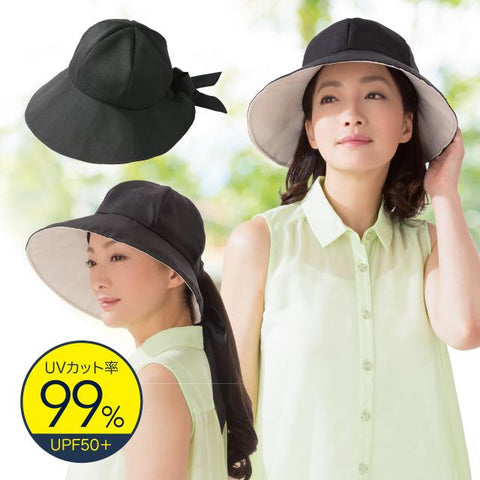 UV CUT Women's Wide Brim UV Protection Hat 99% UV Protection, Foldable, Strap-On