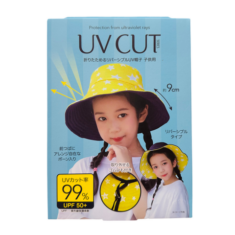 NEEDS UV CUT Kids’ Reversible Foldable Sun Protection Bucket Hat – Navy/Lemon Yellow