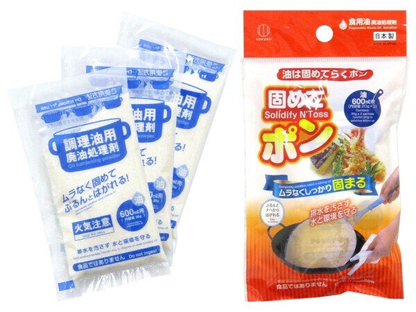 Kokubo Katamete Pon Disposable Oil Solidifier 60g