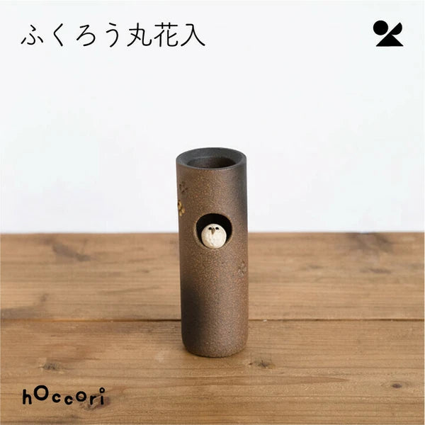 Owl-Shaped Round Vase – Shigaraki Ware – Made in Japan