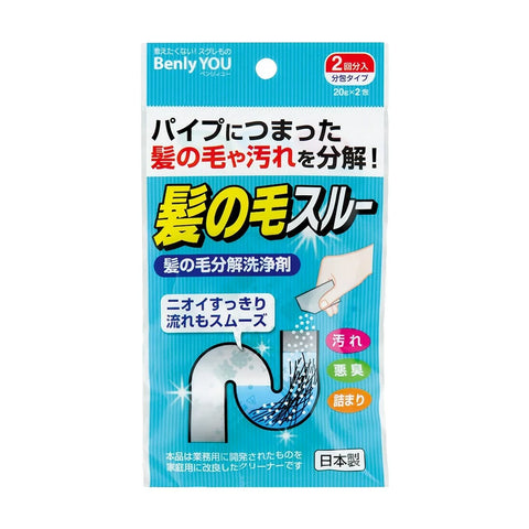 Bath drain hair cleaner 20g x 2