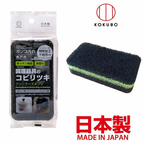 Kobiritsuki Cleaner Sponge