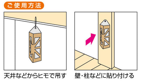 KOKUBO Sticky Professional Fly Trap House Type 3 Pack