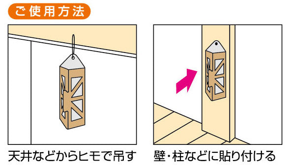 KOKUBO Sticky Professional Fly Trap House Type 3 Pack