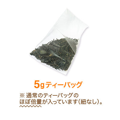 Lupicia Soleil Levant 20 Tea Bags