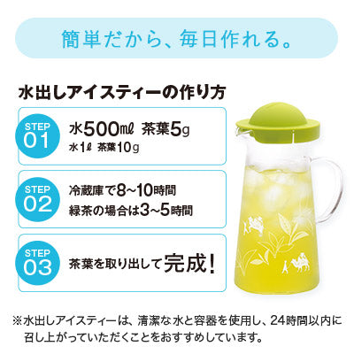 Lupicia Soleil Levant 20 Tea Bags