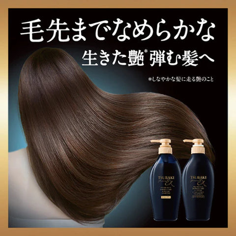 TSUBAKI Premium EX Damage Care＆Repair Shampoo 450ml