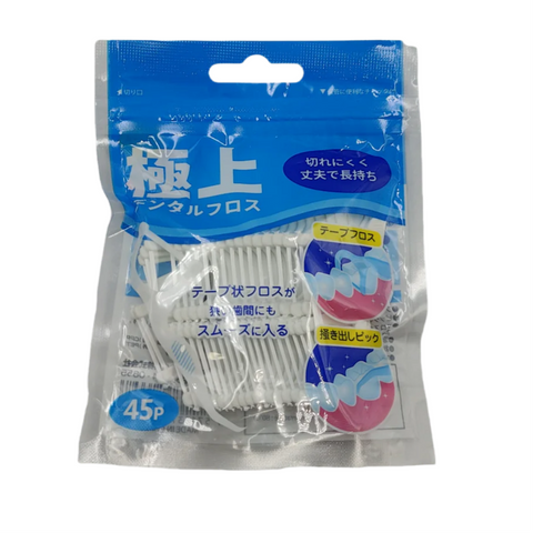 High Grade Dental Floss 45p