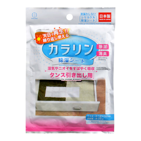 kokubo Colorin drawer cabinet dehumidifying paper