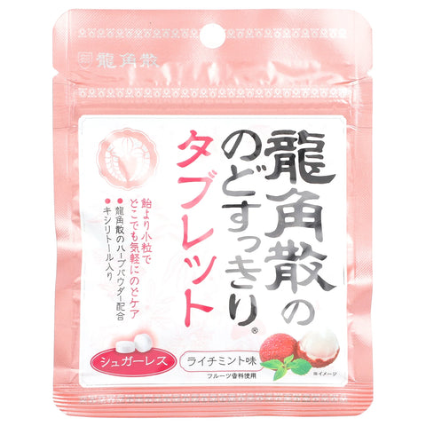Refreshing Throat & Breath Drop, Lychee Mint, 0.36 oz (10.4 g)