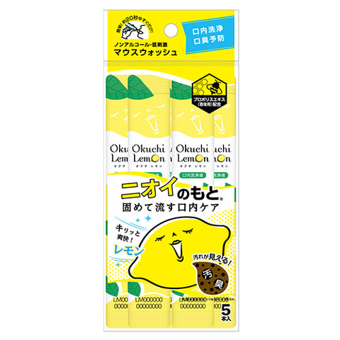 Japan Okuchi Portable Travel Mouthwash Lemon Flavor 11ml*5 Packs