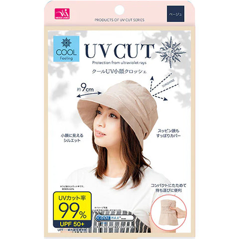 NEEDS Cool Sunscreen Small Face Sun Visor Foldable Beige