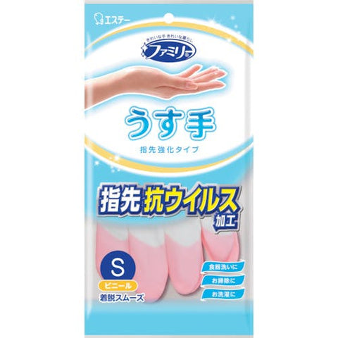 S.T. Family Thin Vinyl Gloves – Finger Reinforced, S Size ，Pink