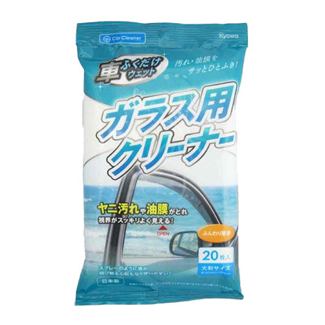 Car glass cleaner 20p