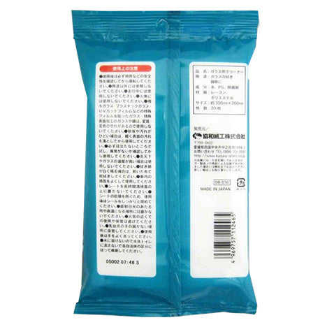 Car glass cleaner 20p