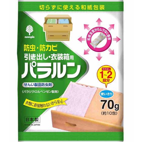 Paralun Drawer and Wardrobe Repellent 70g