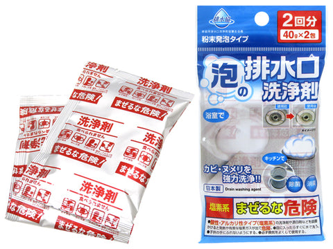 Foam Drain Cleaner 40g X 2p
