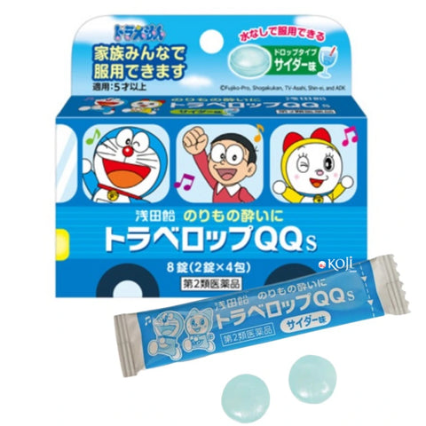 Travelop QQS Motion Sickness Pills for Children 5+ - 8 Tablets