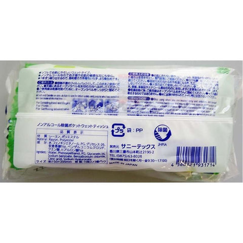 Non-Alcohol Bacteria Elimination Pocket Wet Tissue 10s 3p