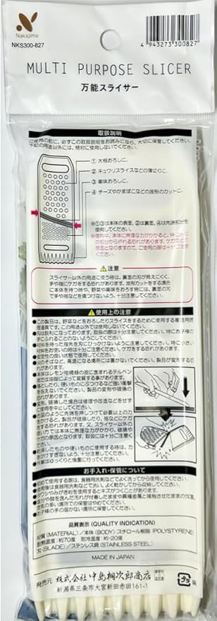kitchen multi-purpose slicer made in Japan