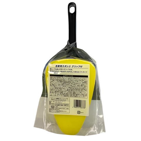 Car wash sponge with grip