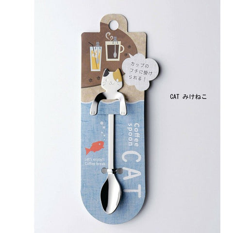 CAT Mikeneko, a coffee spoon cat that can be hung on the side of a cup