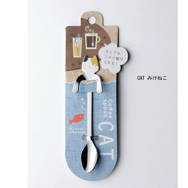 CAT Mikeneko, a coffee spoon cat that can be hung on the side of a cup