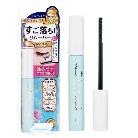 ISEHAN Kiss Me Mascara Remover 6.6ml