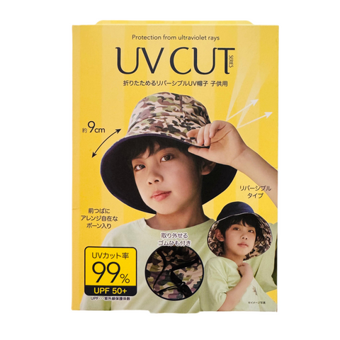 NEEDS UV CUT Kids’ Reversible Foldable Sun Protection Bucket Hat – Navy/Camouflage