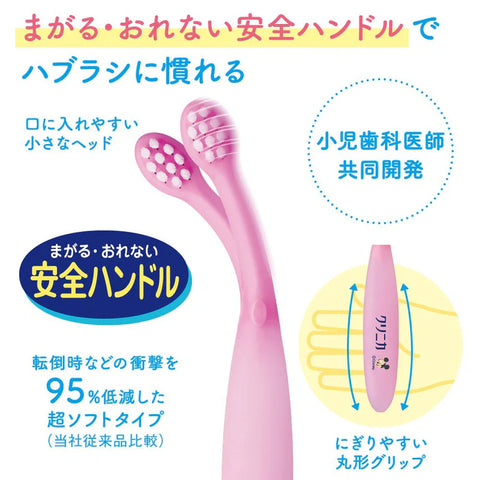 LION CLINICA Disney Soft Toothbrush 0-2 years old 1 piece
