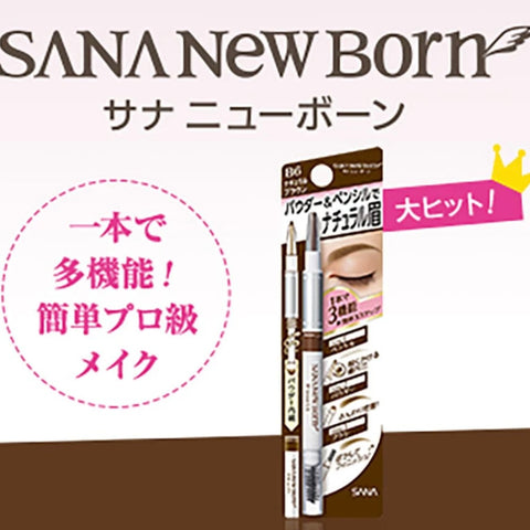 SANA New Born 3 Way Eyebrow Pencil
