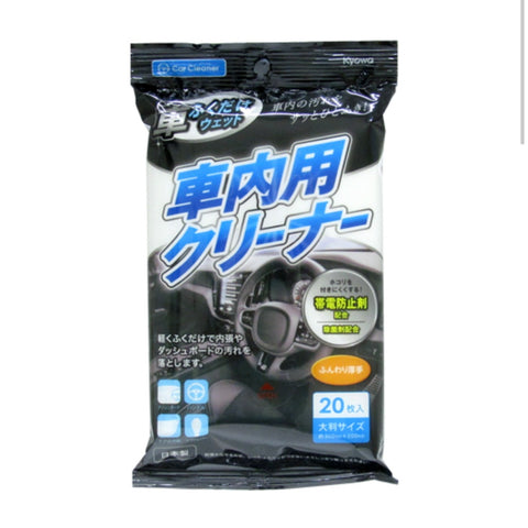 Made in Japan Car Interior Cleaning Wipes Soft and Thick