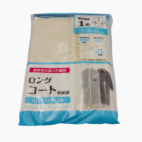 Long coat storage bag