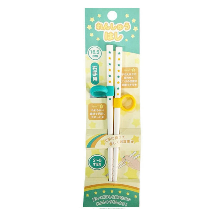 Kids Chopsticks for Practice(Star) 16.5cm