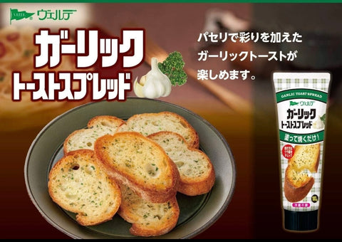 Kewpie Toast Spread – Delicious Garlic Toast 100g