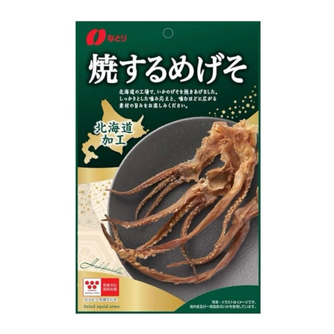 Hokkaido Grilled Squid Strips 29g
