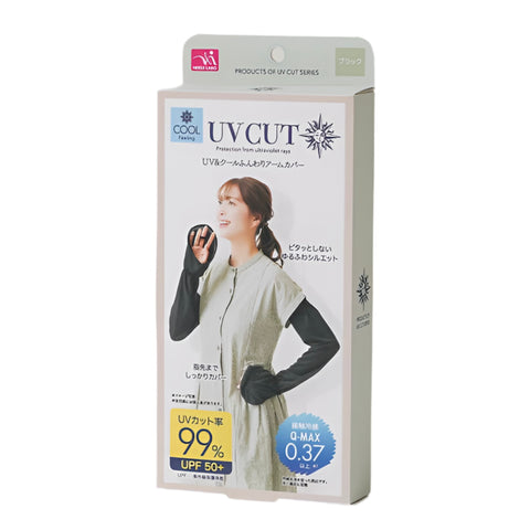 UV & Cool Fluffy Armbands UV Protection Sun Protection Cooling Feeling Black