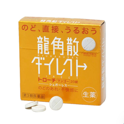Ryukakusan Throat Relief Lozenges – Mango Flavor
