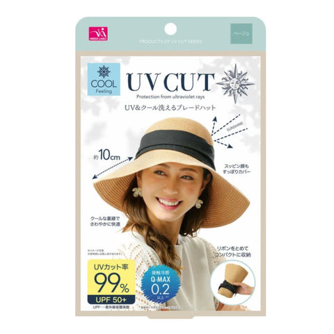 UV CUT washable foldable sun hat UV shielding rate 99% UPF 50+
